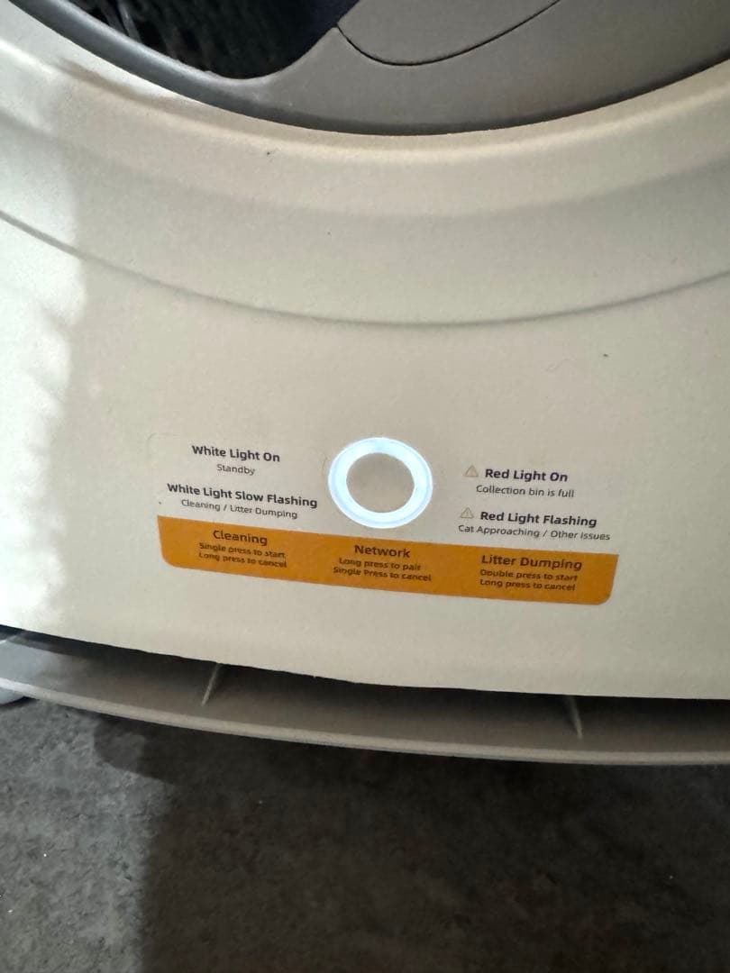 ペッツリー　猫用トイレ 自動清掃