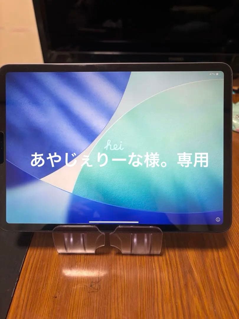 iPad Pro第二世代11インチ256G wifiモデルアップルペンシル付き