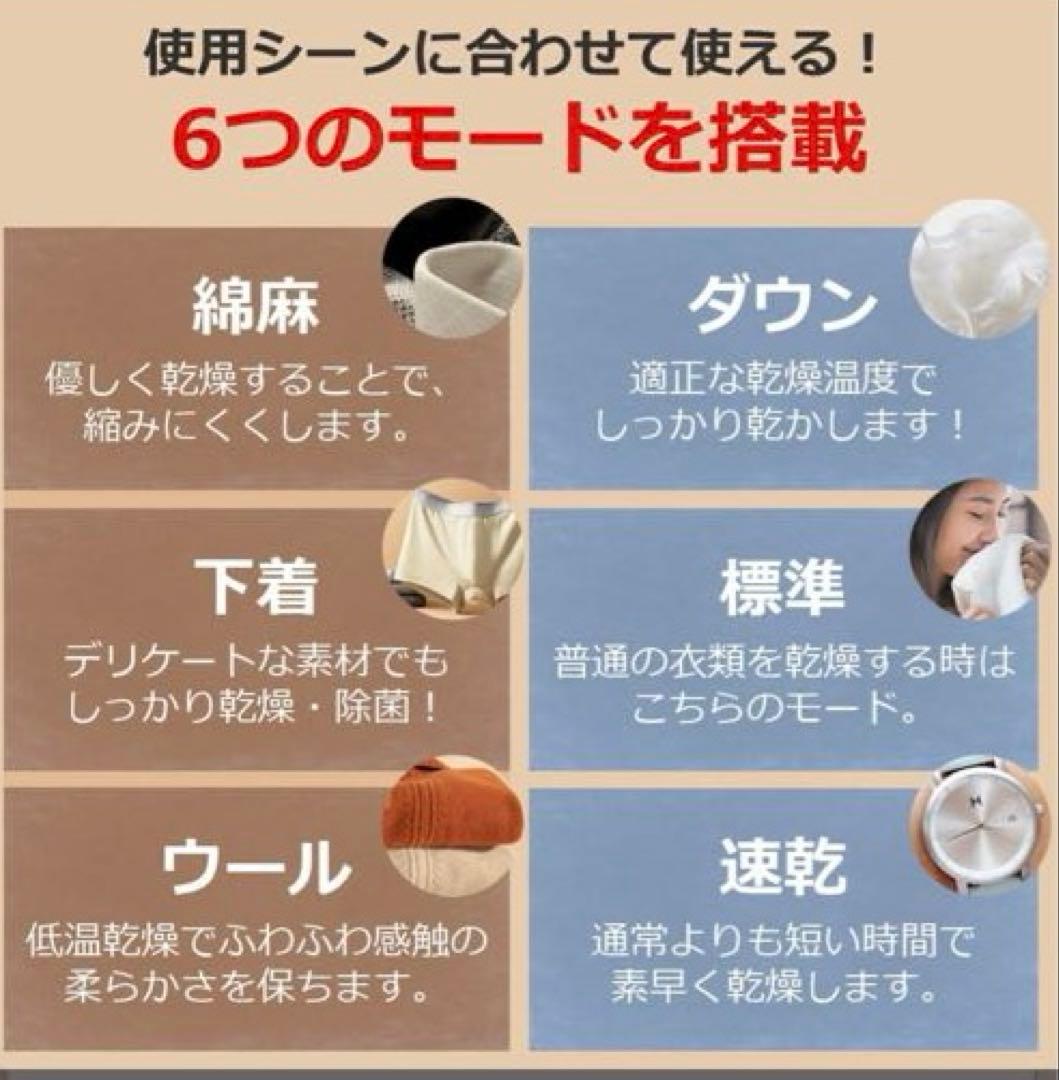 衣類乾燥機　Sun Ruck 乾燥機 3kg 西新宿近辺に来れる方優先