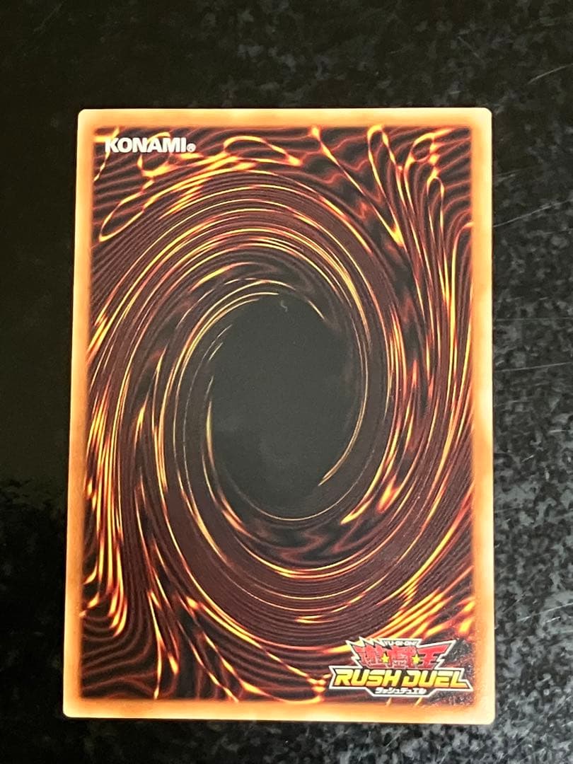 メテオブラックドラゴン　オーバーラッシュ