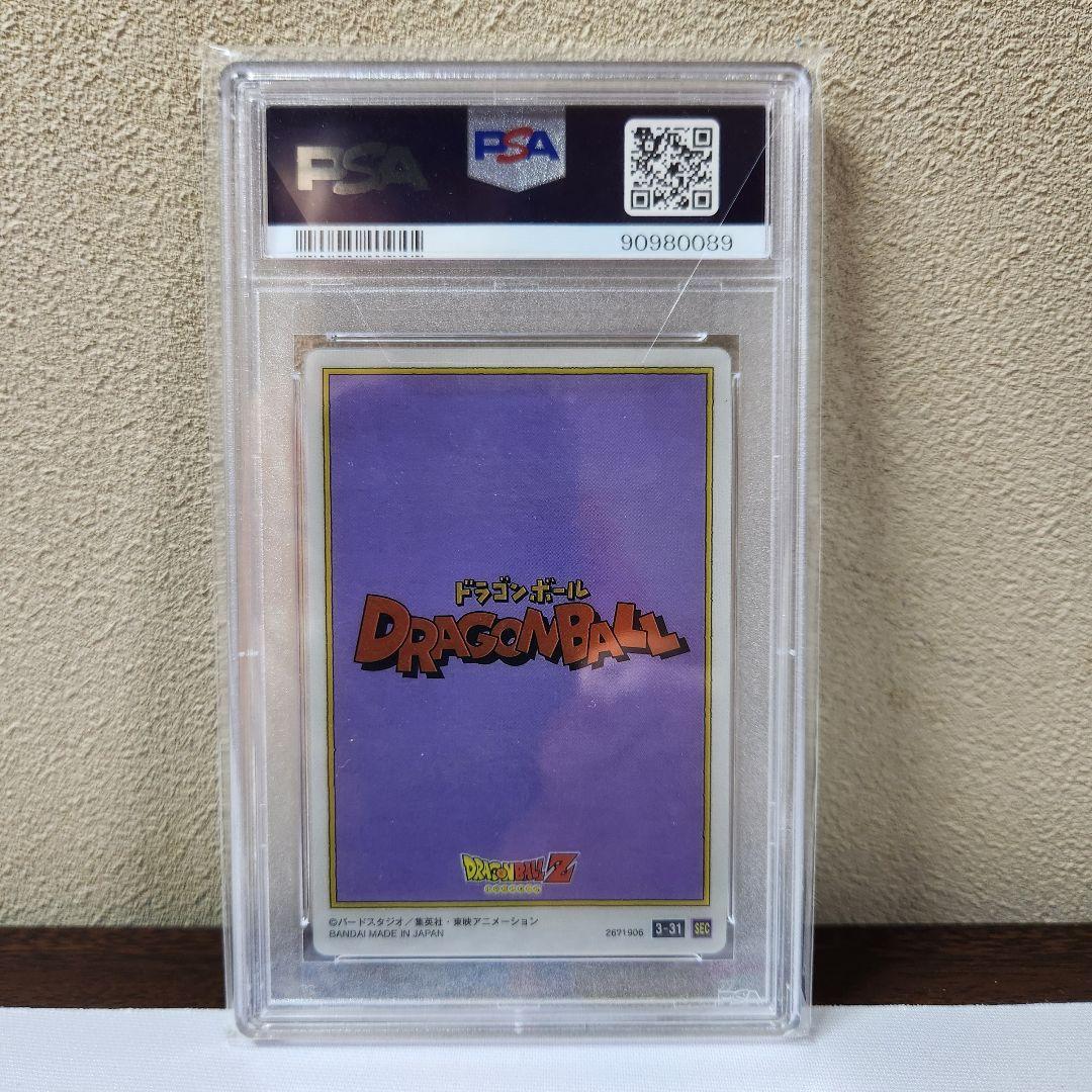 ドラゴンボールカード 2023 ITAJAGA DRAGON BALL #31 SON GOKU
