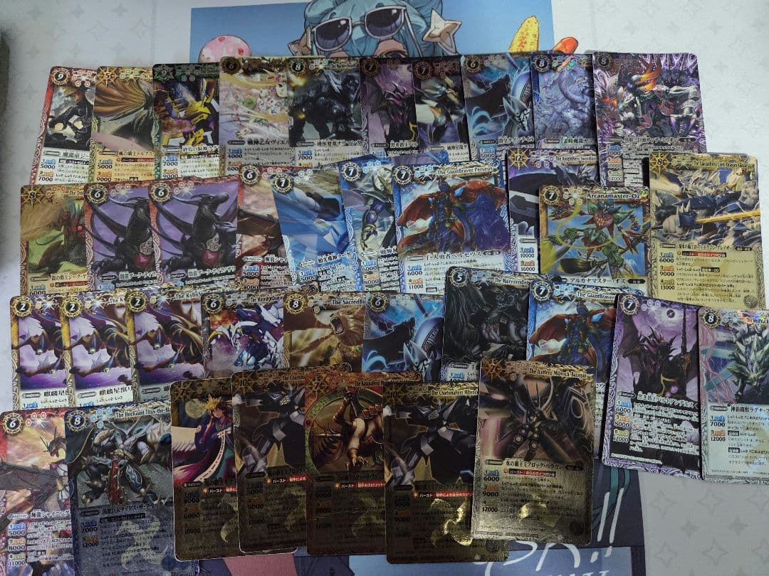 バトルスピリッツ　引退品　初期～剣刃