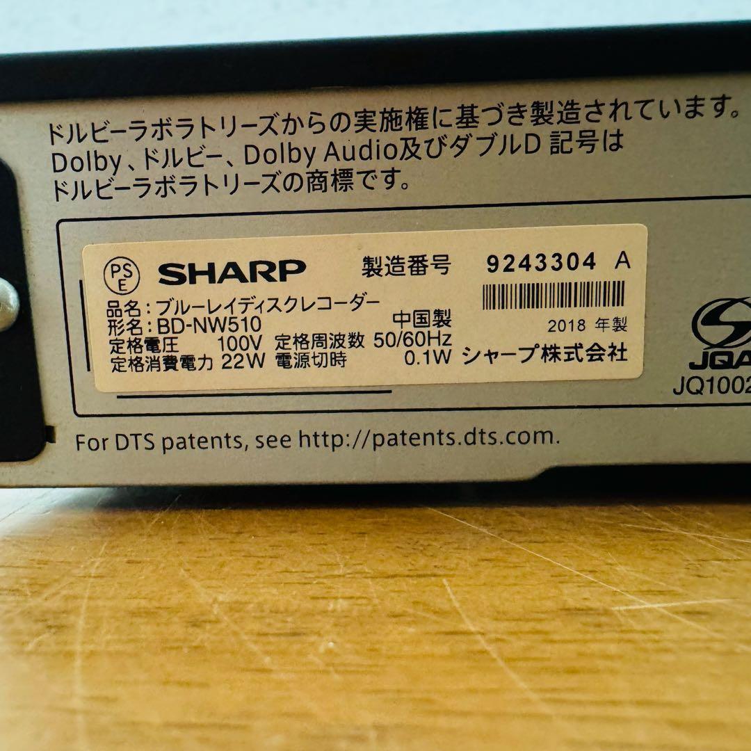 ● 美品 ブルーレイレコーダーAQUOS BD-NW510 HDD500GB内蔵