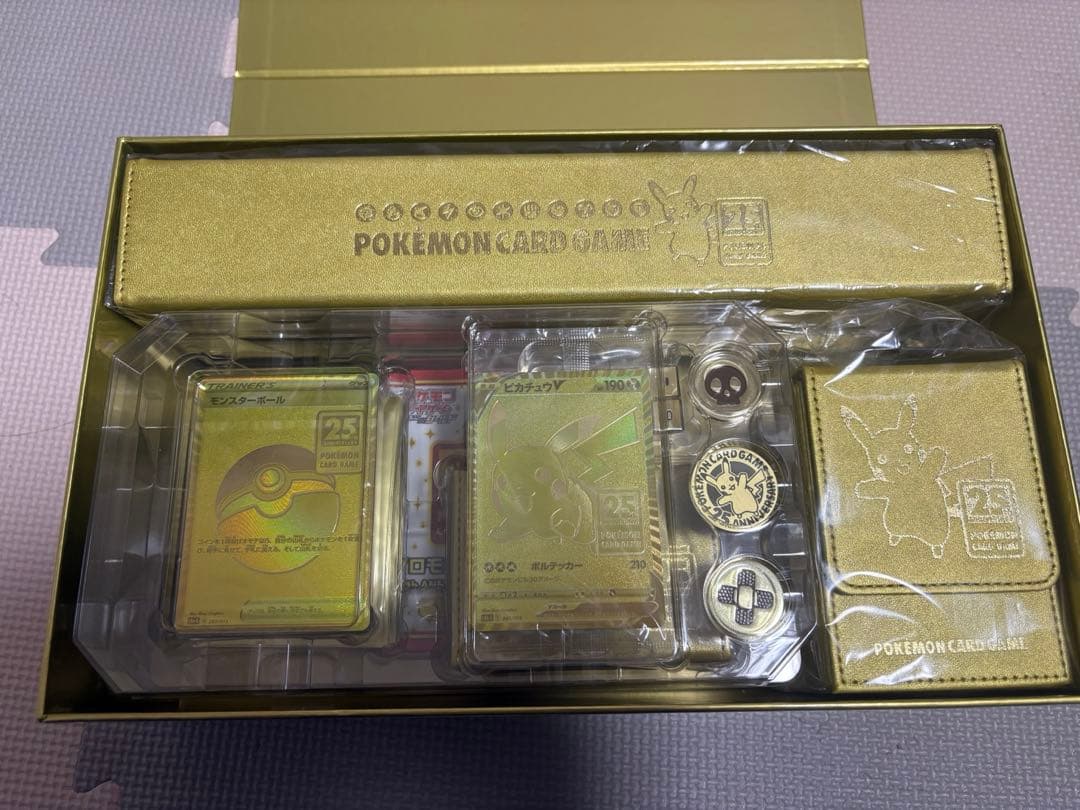 ポケモンカード 25周年記念 ゴールドボックス