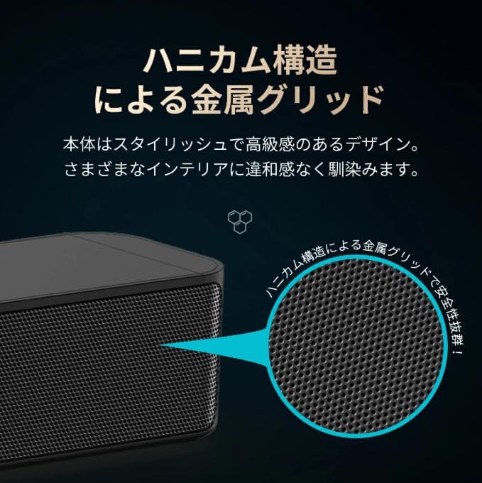 【期間限定セール開催中！】PHILIPSサウンドバー TAB4000