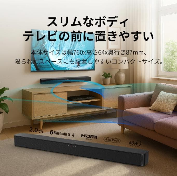 【期間限定セール開催中！】PHILIPSサウンドバー TAB4000