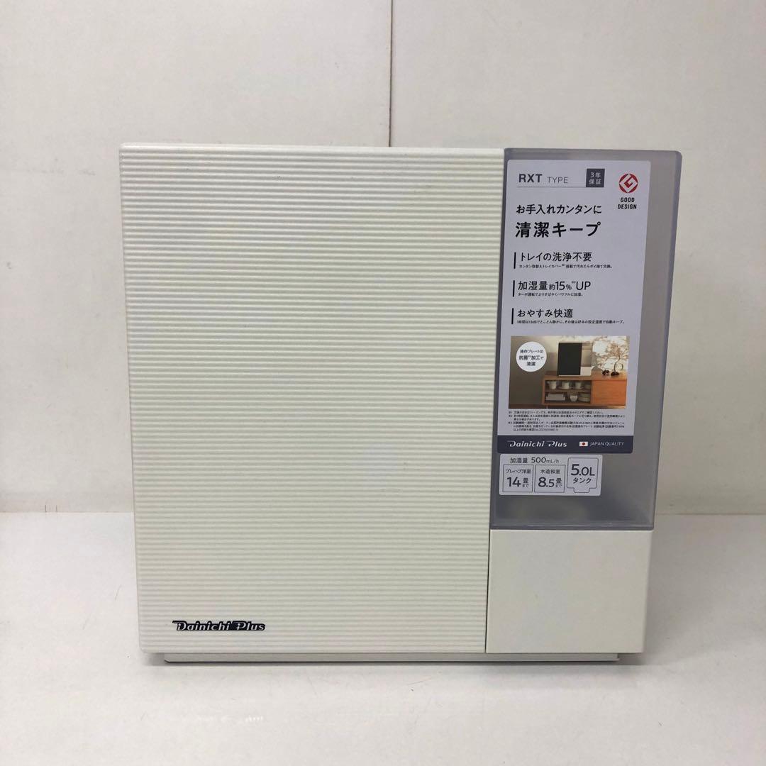 264-M Dainichi Plus 加湿器 HD-RXT522