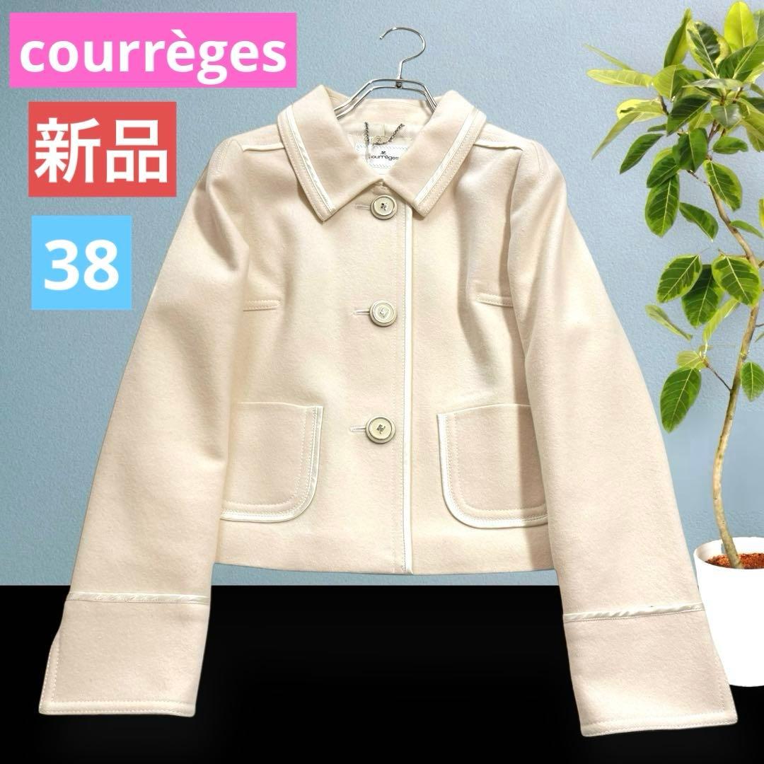 新品☆クレージュ☆ウールジャケット オフホワイト フォーマル オケージョン M