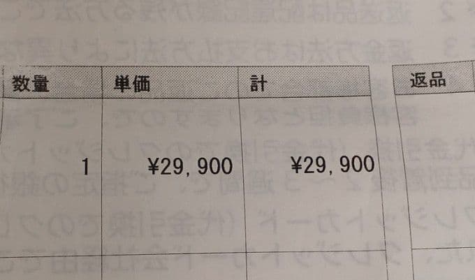 ★【新品未使用品】K18YG ターコイズトップ　GSTV 21-6★
