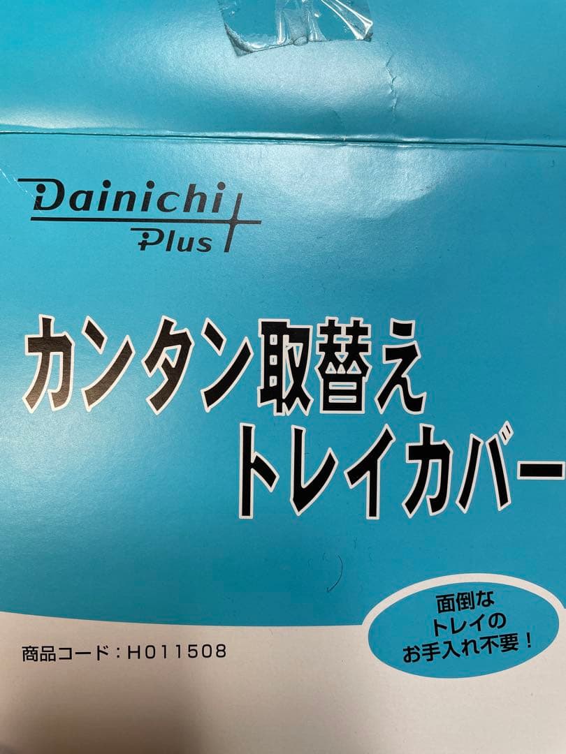 ダイニチ ハイブリッド 加湿器 HD-RXT523 2023年製　1342