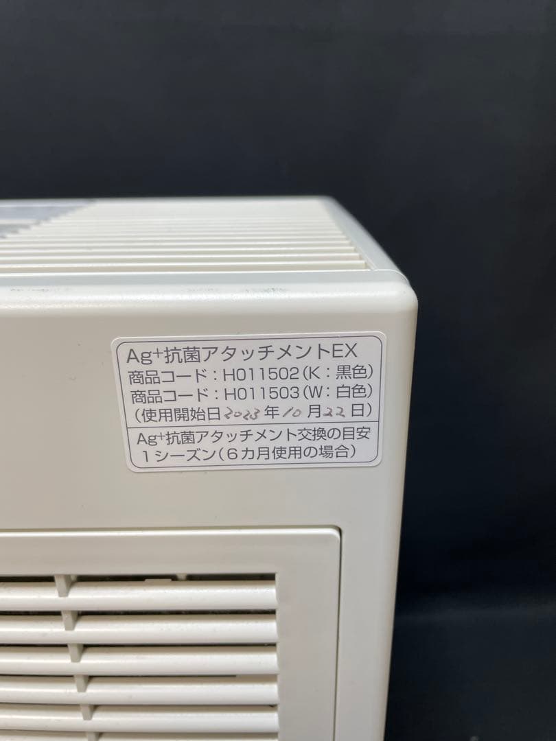 ダイニチ ハイブリッド 加湿器 HD-RXT523 2023年製　1342