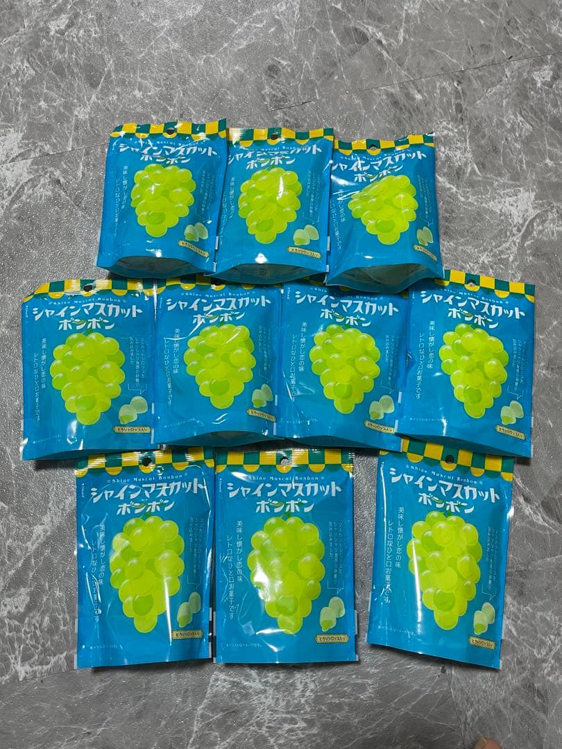 ジャイマスカットボンボン　10袋セット