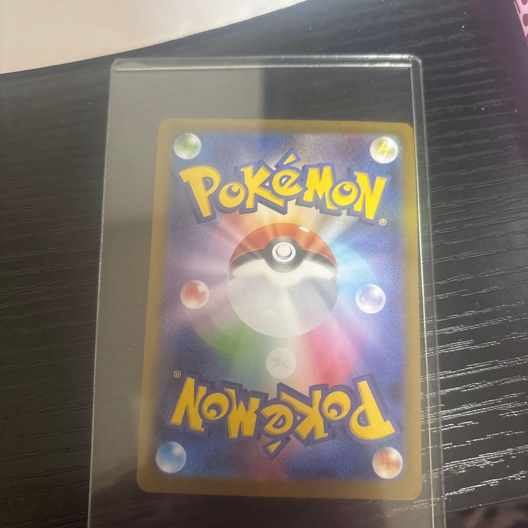 ニャースGX 170HP ポケモンカード 2016年版