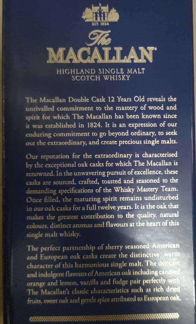 MACALLAN　12年　2本セット