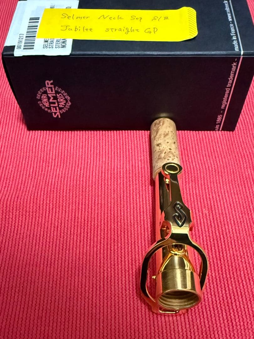 セルマー　ソプラノサックス(シリーズ3)用ストレートネック　金メッキ