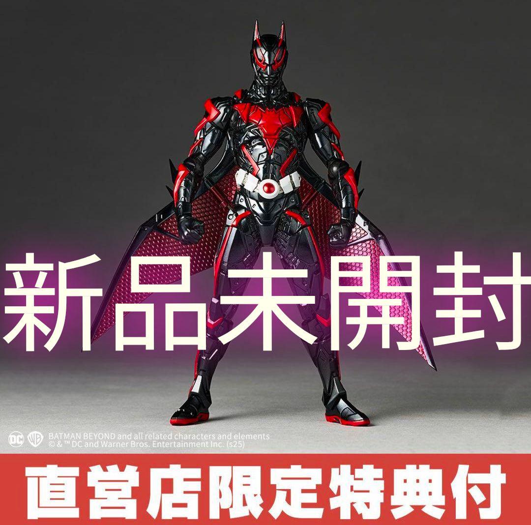 新品未開封　特典付き　アメイジングヤマグチバットマンビヨンド