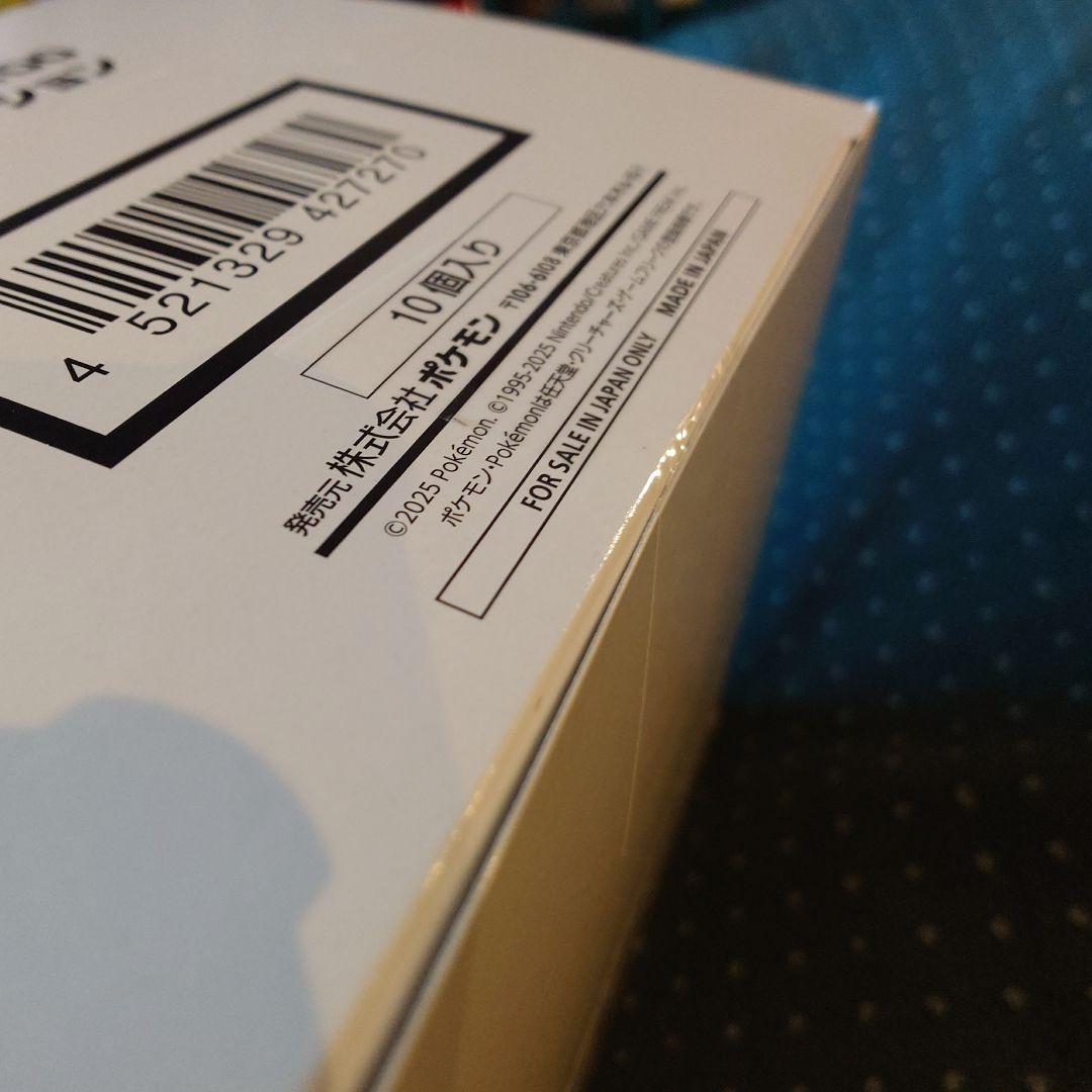 新品テープ未開封　ポケモンMEGAスタートデッキ100　バトルコレクション１０個