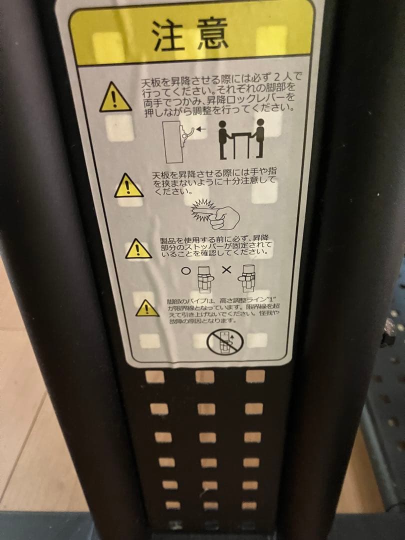 Bauhutte ゲーミングデスク 昇降式BHD-1200M