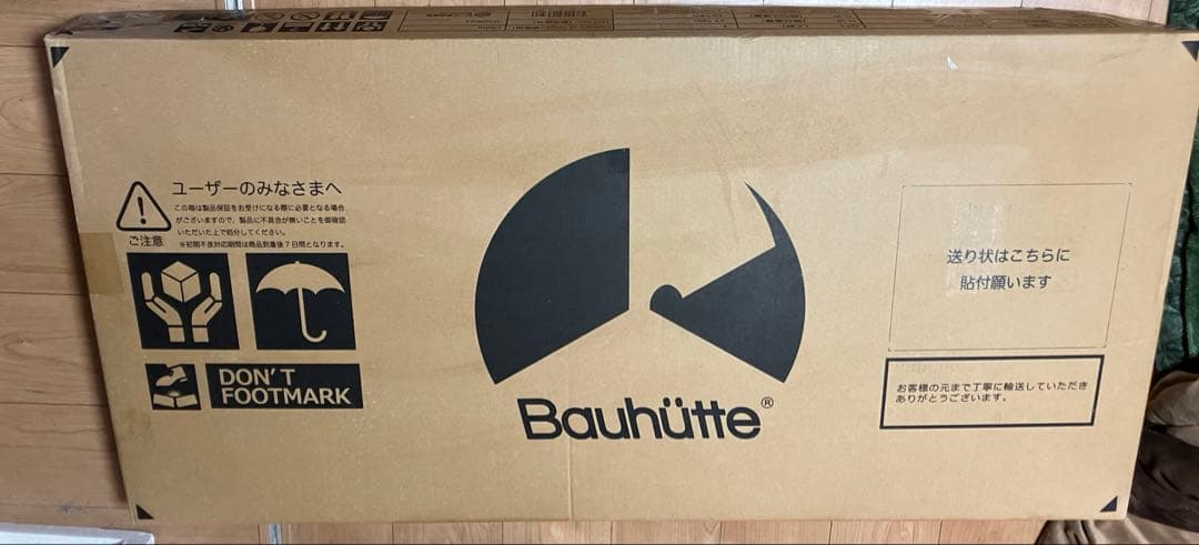 Bauhutte ゲーミングデスク 昇降式BHD-1200M