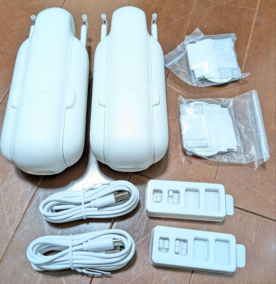 SwitchBot カーテン 2個セット U型レール3 W2400001