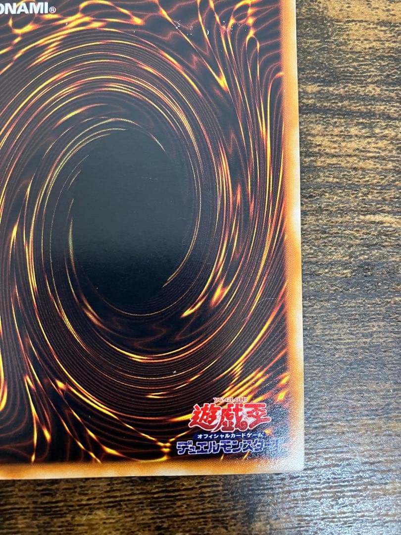 遊戯王　究極完全態グレートモス　初期　シークレットレア　闇界決闘記