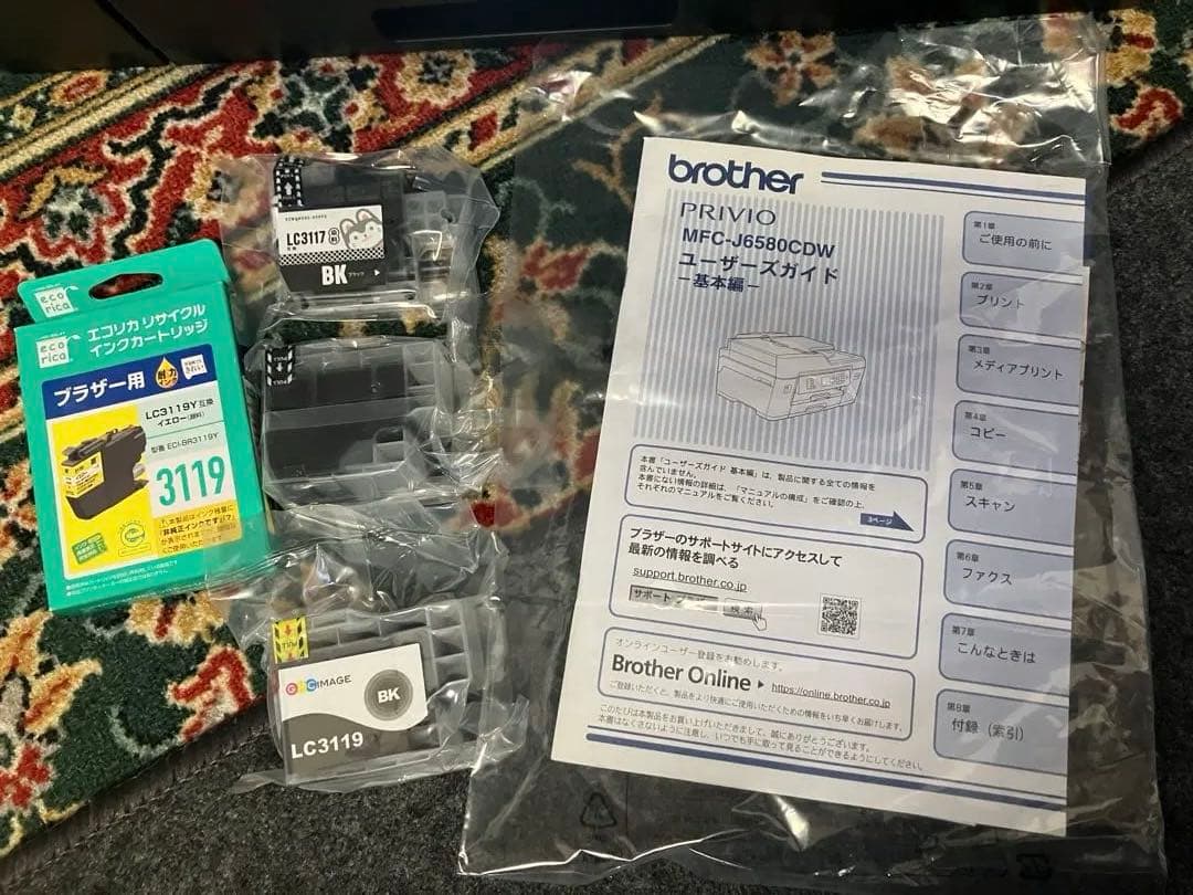 【美品】A3ブラザー MFC-J6580CDW 複合機 プリンター FAX業務用