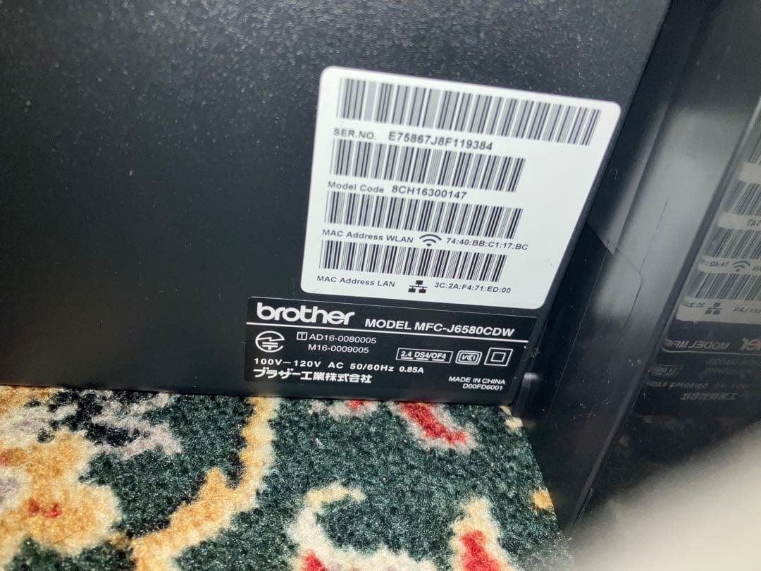 【美品】A3ブラザー MFC-J6580CDW 複合機 プリンター FAX業務用