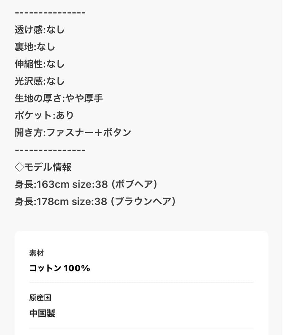 アダムエロペ　ガーメントダイコーデュロイパンツ チャコール　サイズ38