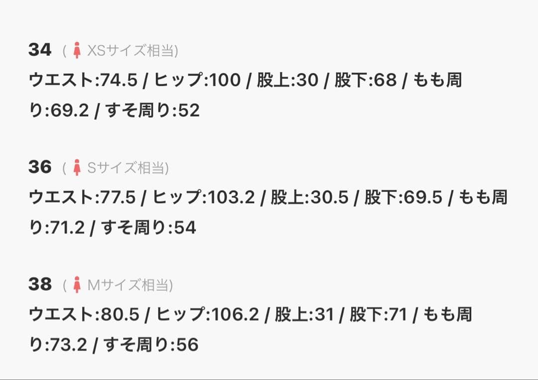 アダムエロペ　ガーメントダイコーデュロイパンツ チャコール　サイズ38