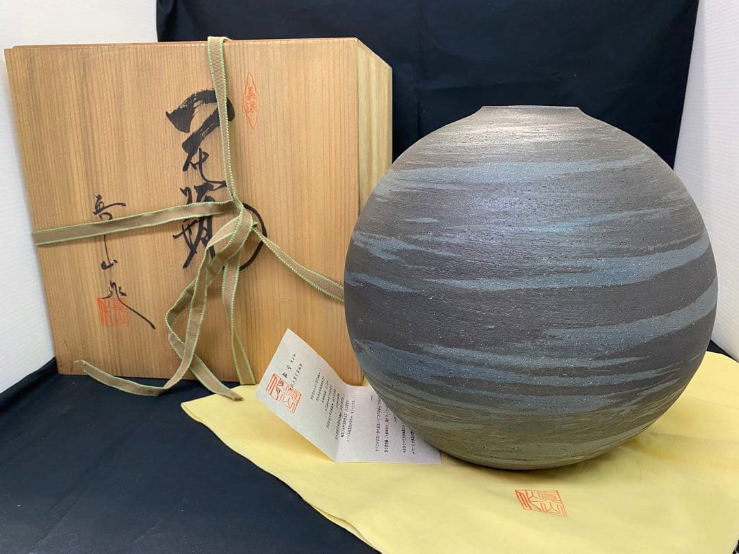 美濃焼 伝統工芸士 真山窯 伊藤真司 共箱 壺 花瓶 骨董品 約4.5kg 木箱