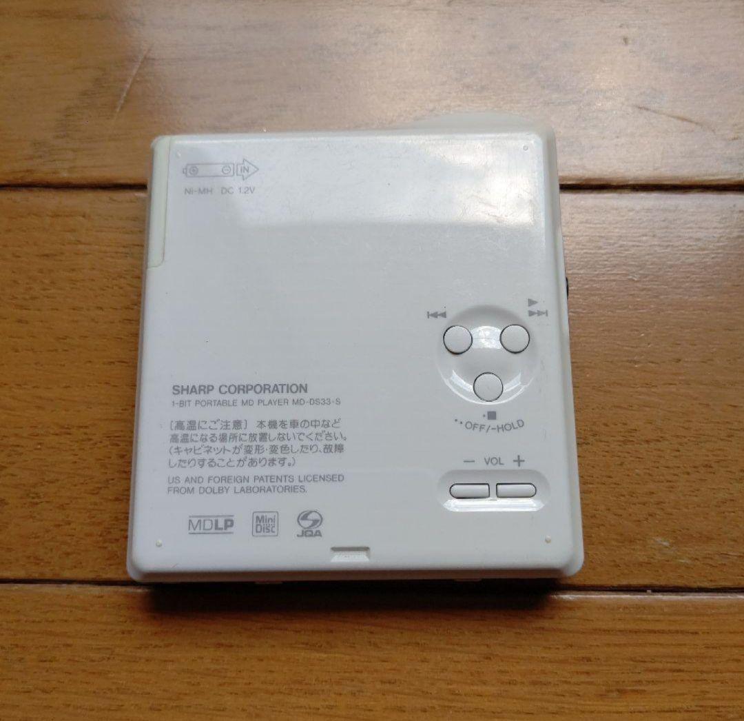 SHARP 1bitポータブルMDプレーヤー MD-DS33-S