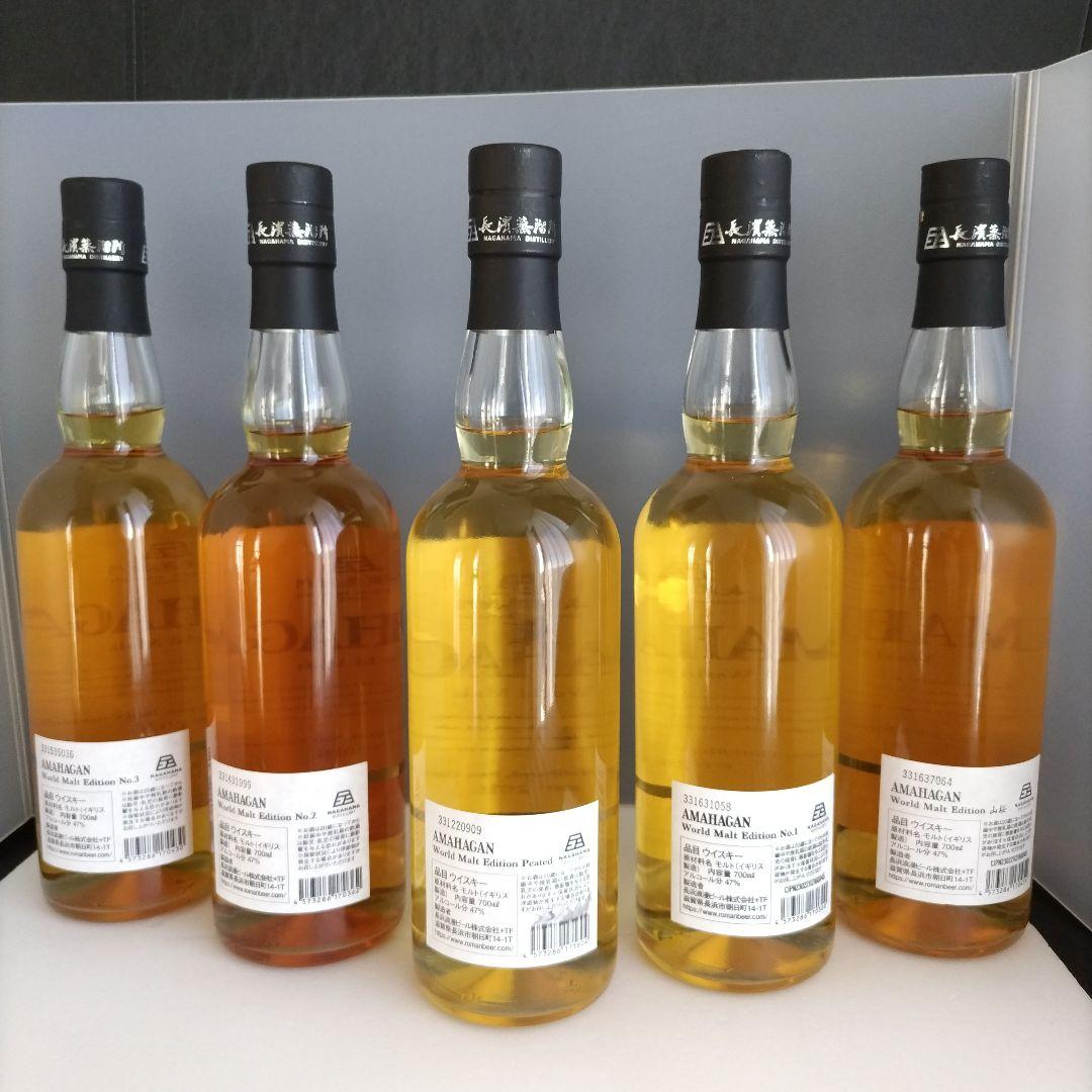 長濱蒸溜所 AMAHAGAN ウイスキー 5本セット