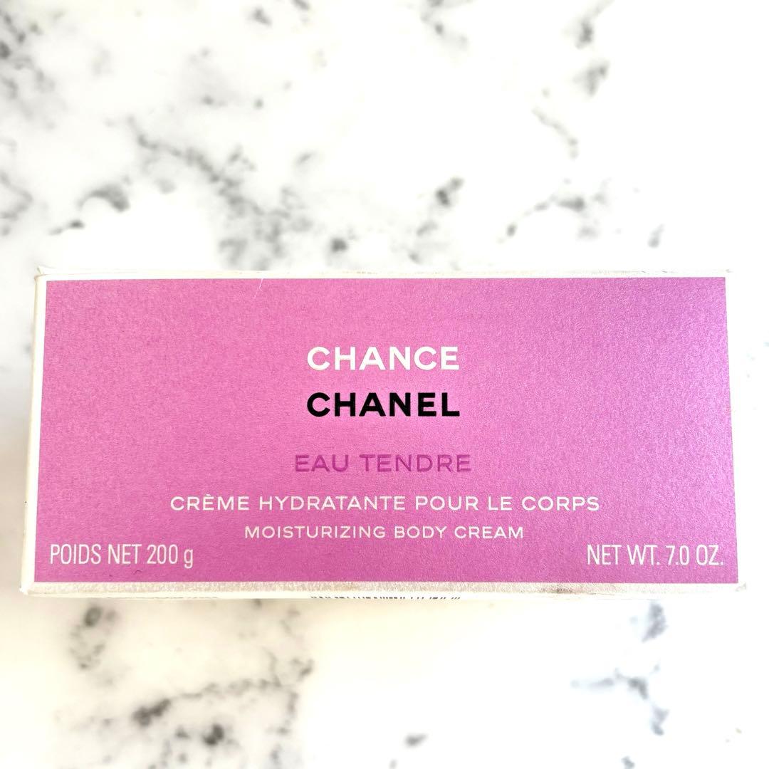 【新品 希少✨200g】CHANEL チャンス　オータンドゥル　ボディクリーム