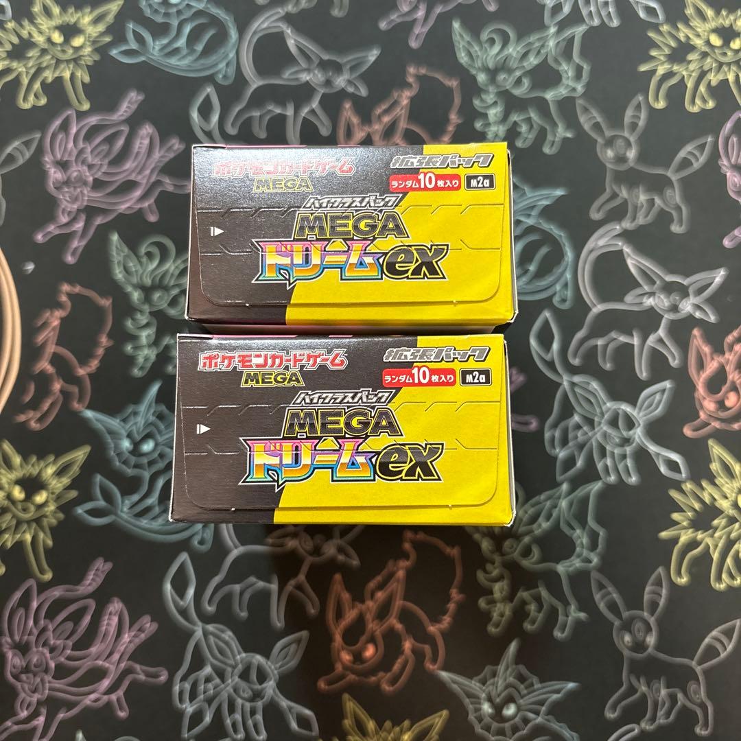 ポケモンカードMEGAドリームex 2BOX新品未開封シュリンクなしぺりぺりあり
