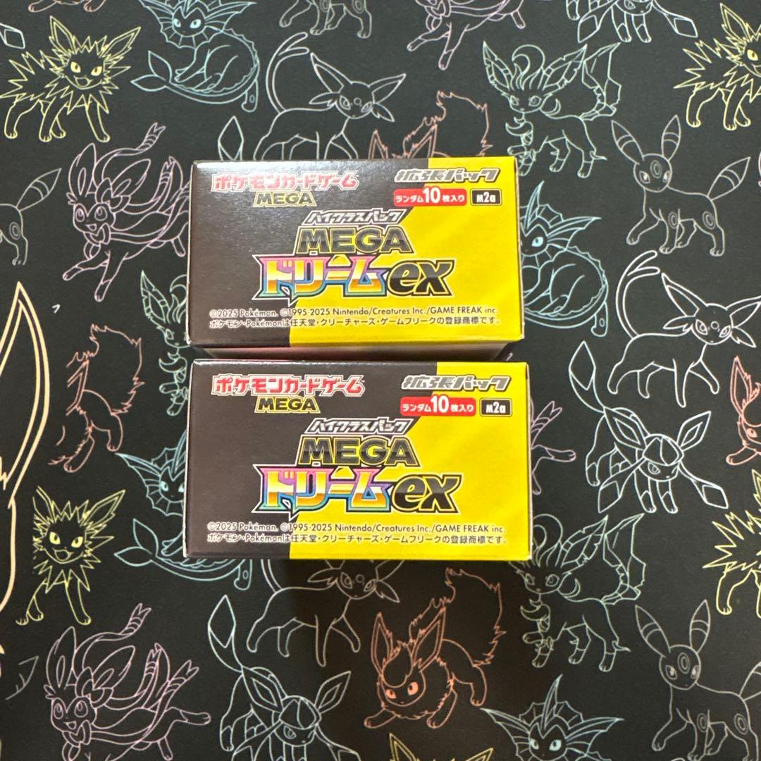 ポケモンカードMEGAドリームex 2BOX新品未開封シュリンクなしぺりぺりあり