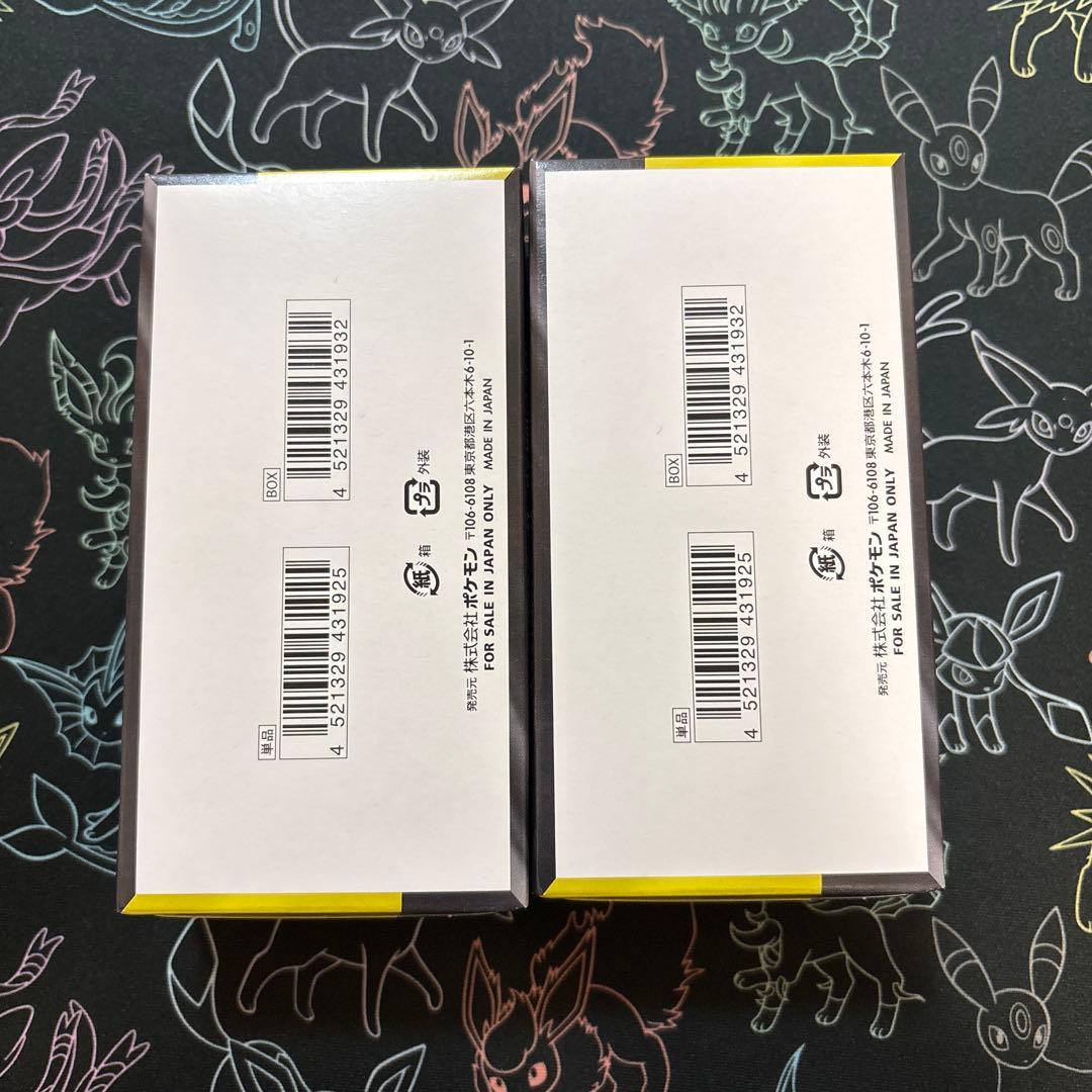 ポケモンカードMEGAドリームex 2BOX新品未開封シュリンクなしぺりぺりあり