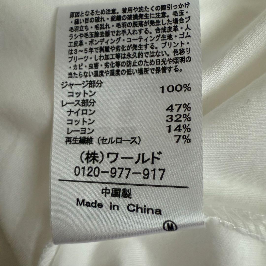 INDIVI【レイヤードにおすすめ】レース切り替えカットソー　38号白