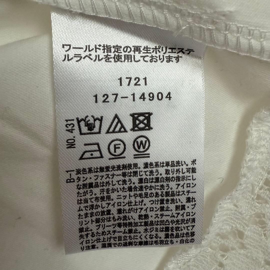 INDIVI【レイヤードにおすすめ】レース切り替えカットソー　38号白