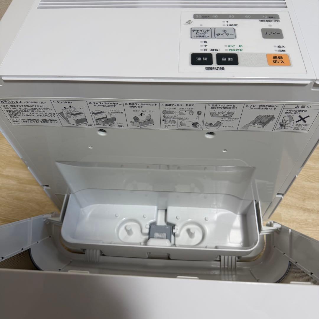 Panasonic 加湿器 FE-KXF15 2024年製 ナノイー