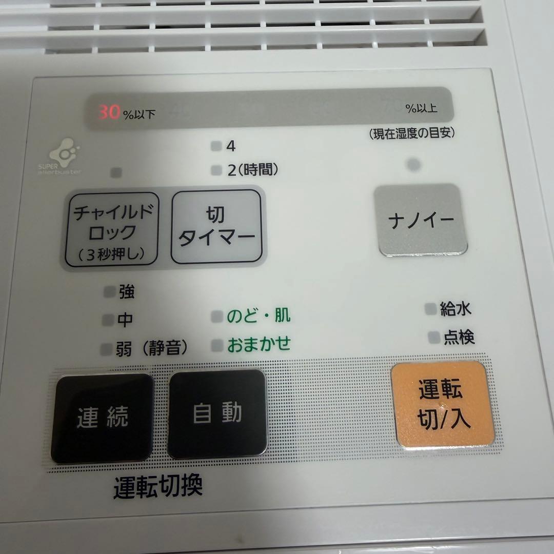 Panasonic 加湿器 FE-KXF15 2024年製 ナノイー