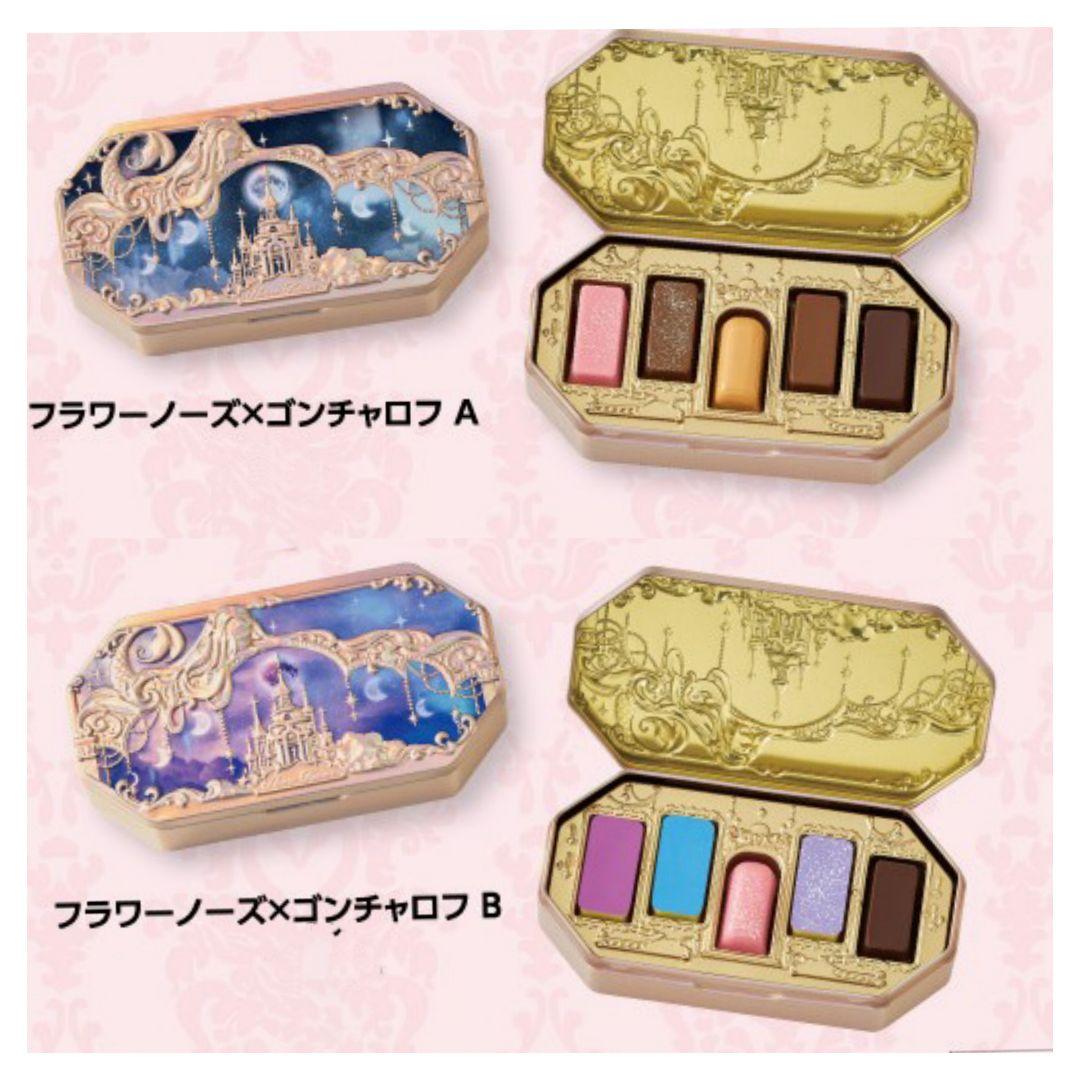 【限定1】フラワーノーズ×ゴンチャロフ　A B D E の4種類