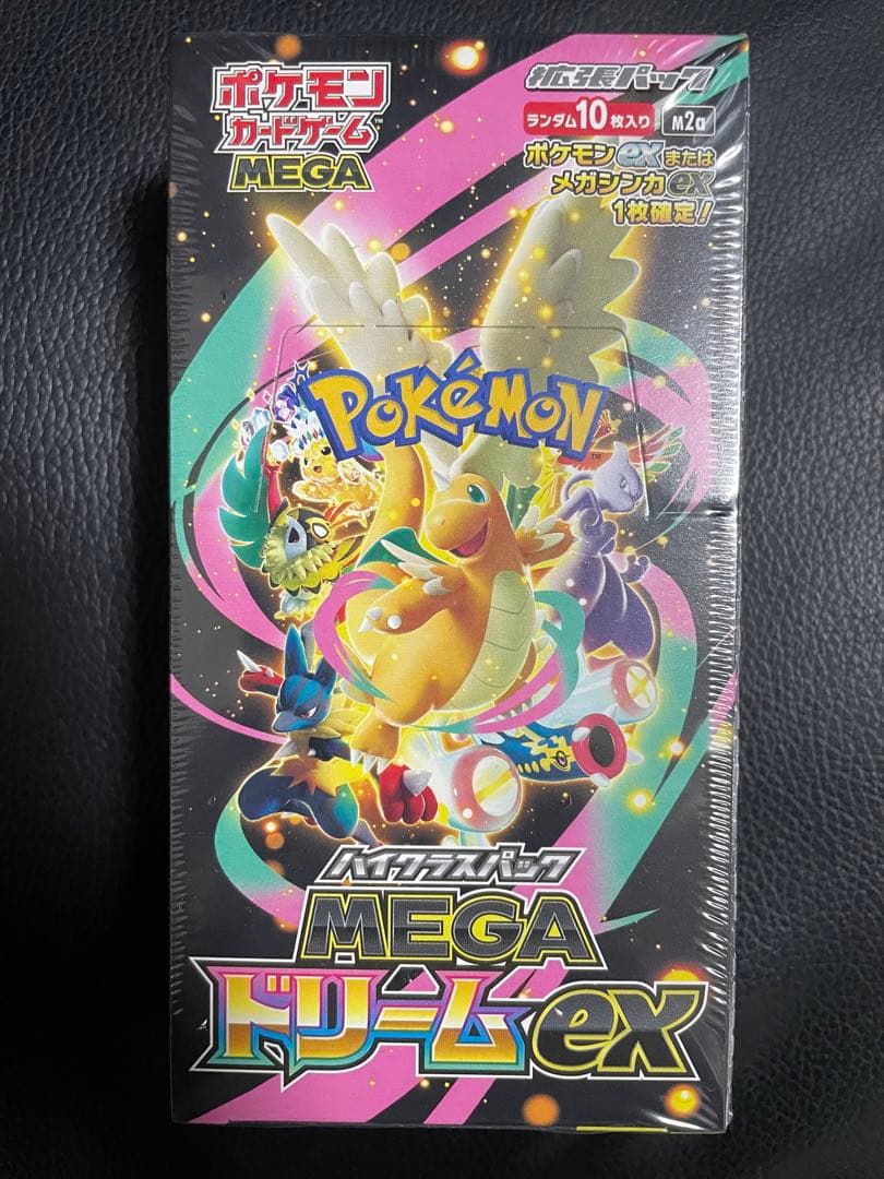 ポケモンカードゲーム MEGAドリームex 10パック入り