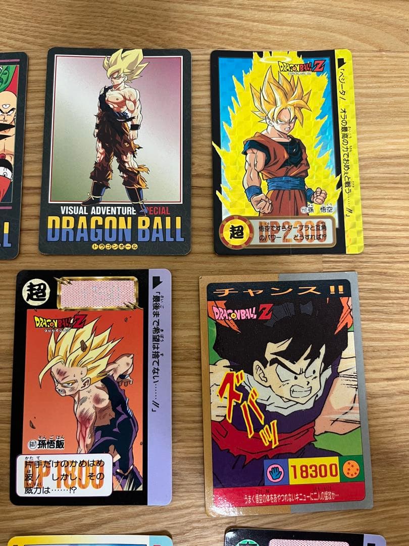 お*N様 ドラゴンボール トレーディングカードセット