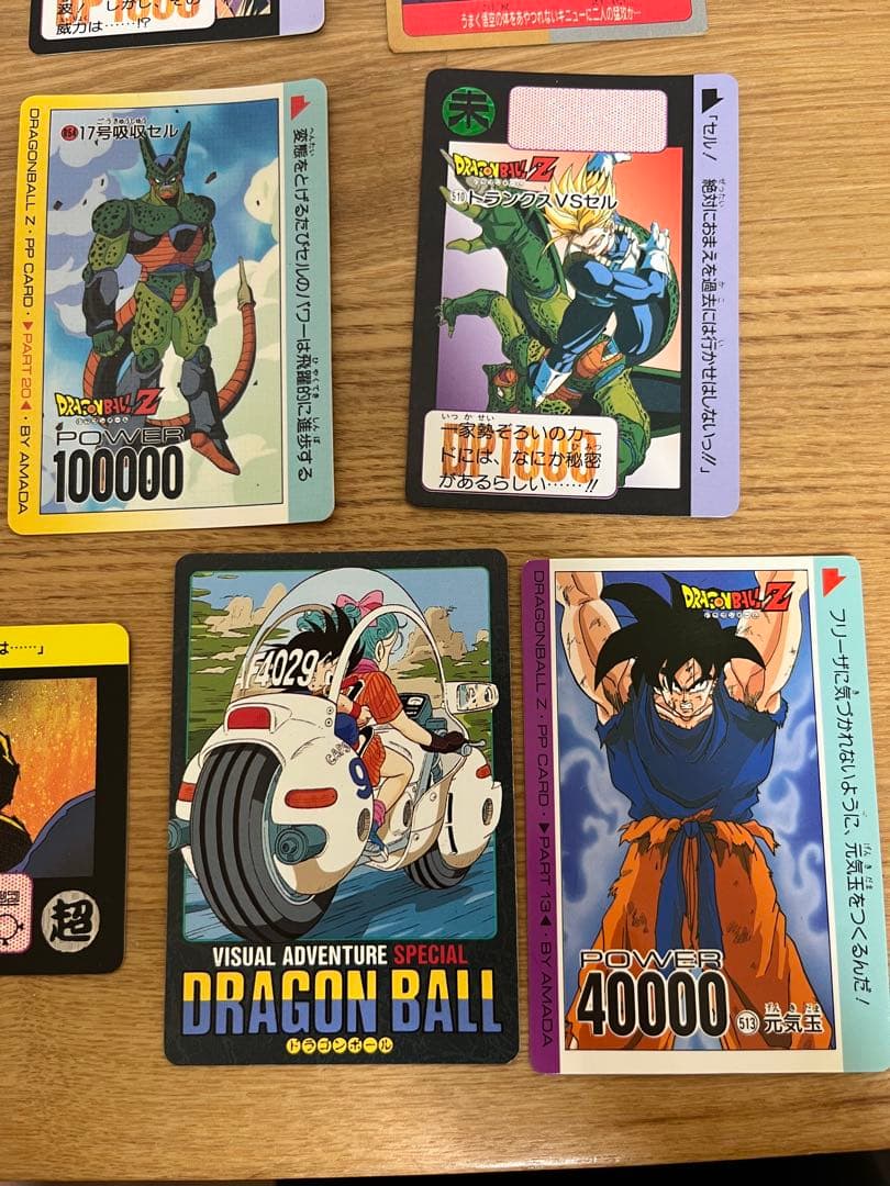 お*N様 ドラゴンボール トレーディングカードセット