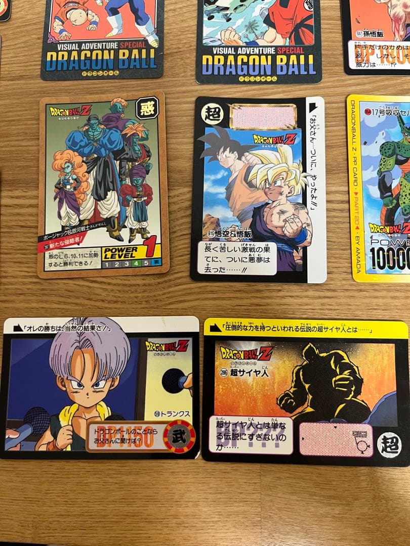 お*N様 ドラゴンボール トレーディングカードセット