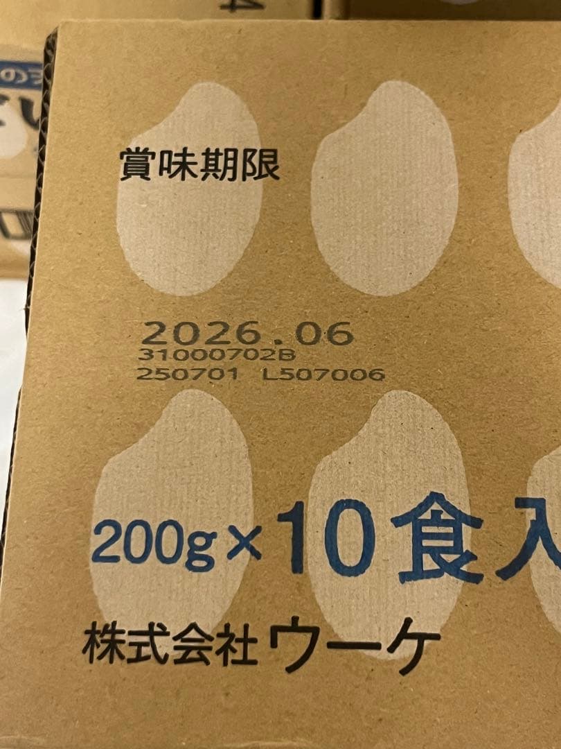 パックご飯　ウーケ　富山県産　ふんわりご飯　60食　200g✖️60食
