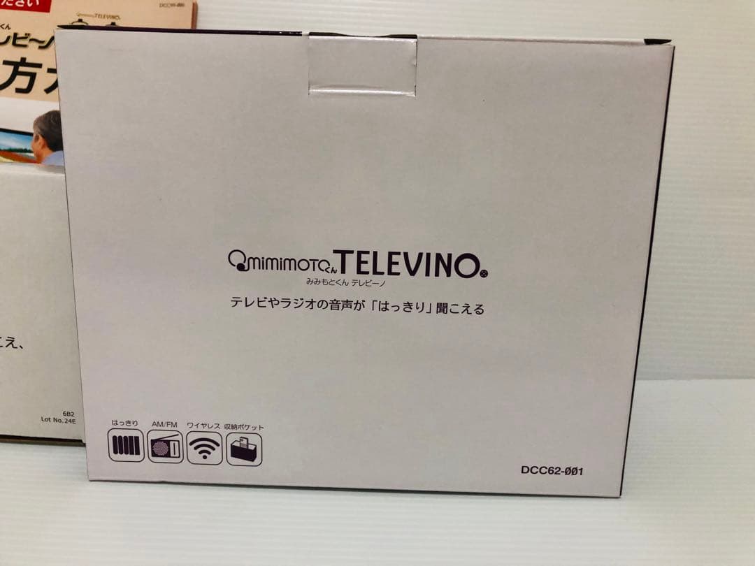 みみもとくん テレビーノ 耳をふさがないイヤホン付き