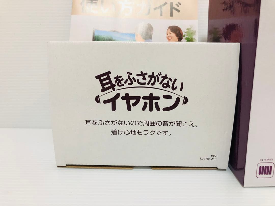 みみもとくん テレビーノ 耳をふさがないイヤホン付き