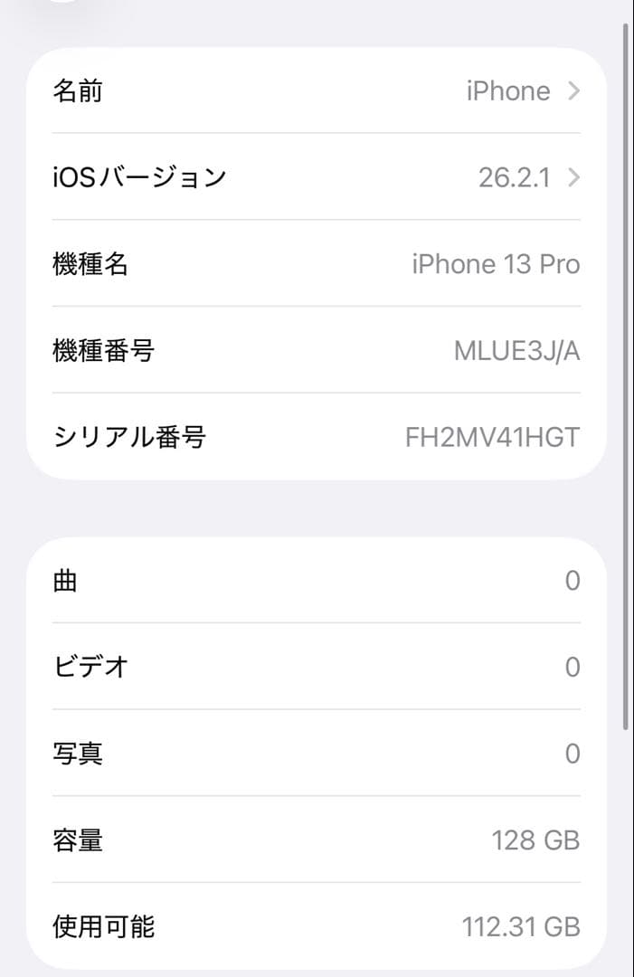 Apple iPhone 13 Pro グラファイトsimフリー 128GB