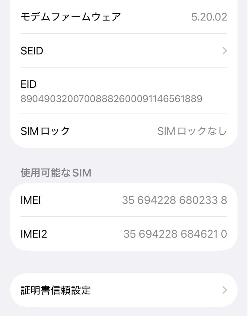 Apple iPhone 13 Pro グラファイトsimフリー 128GB